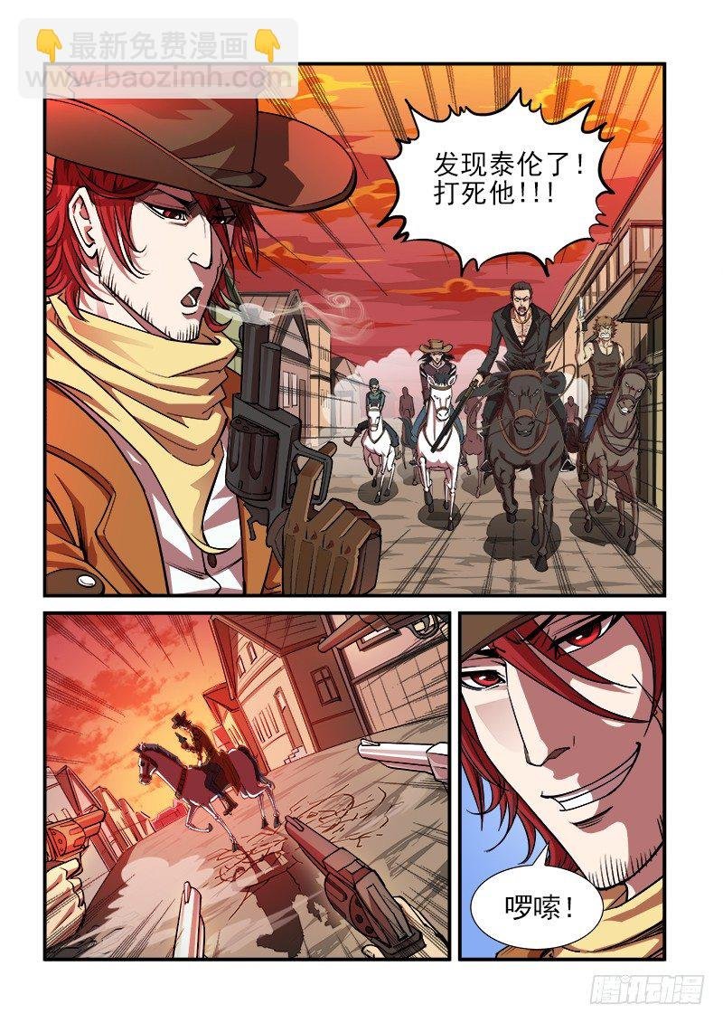 11弹：反弹