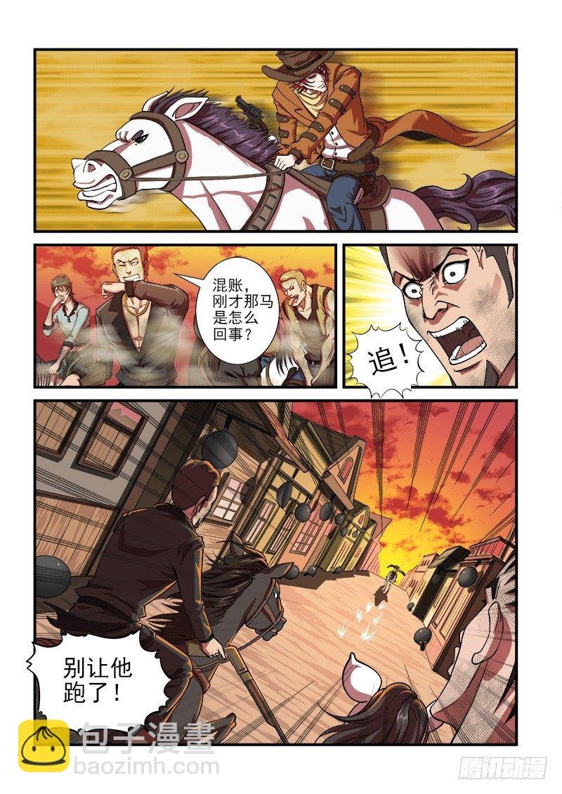 11弹：反弹
