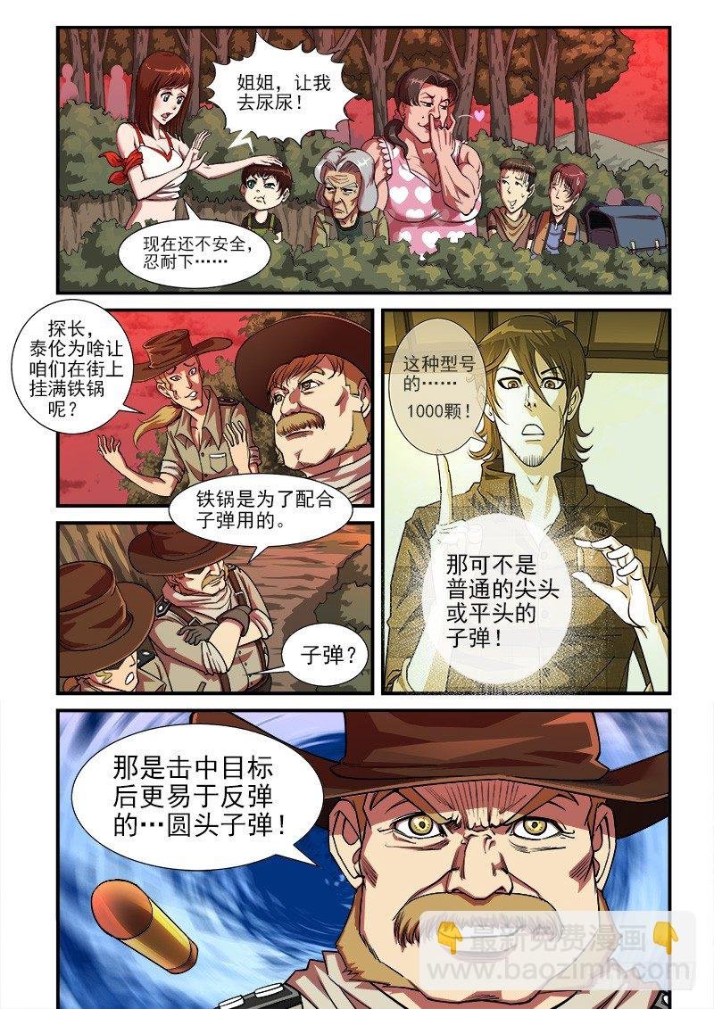 11弹：反弹