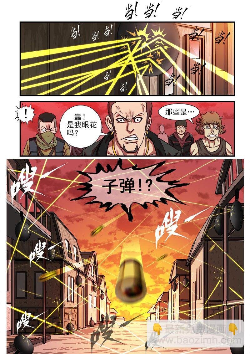11弹：反弹