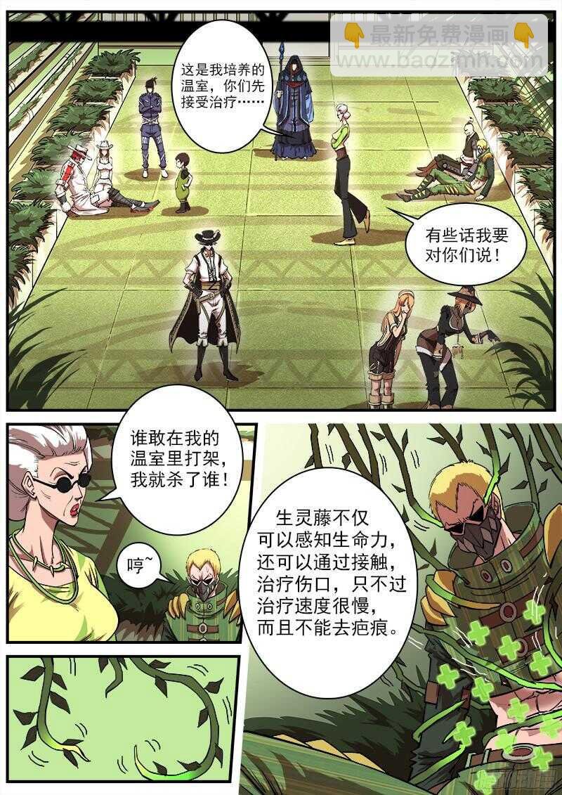 110弹：送信泥荷