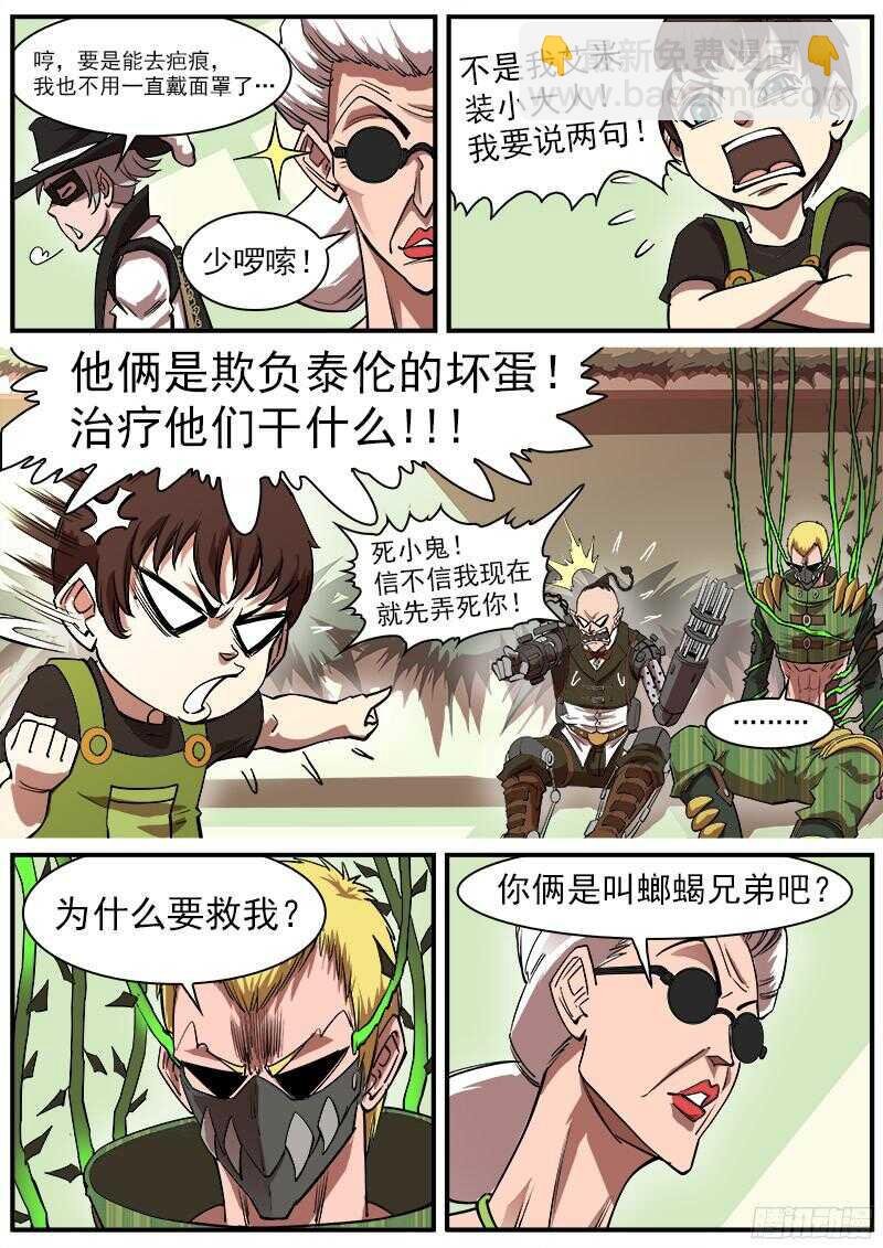 110弹：送信泥荷