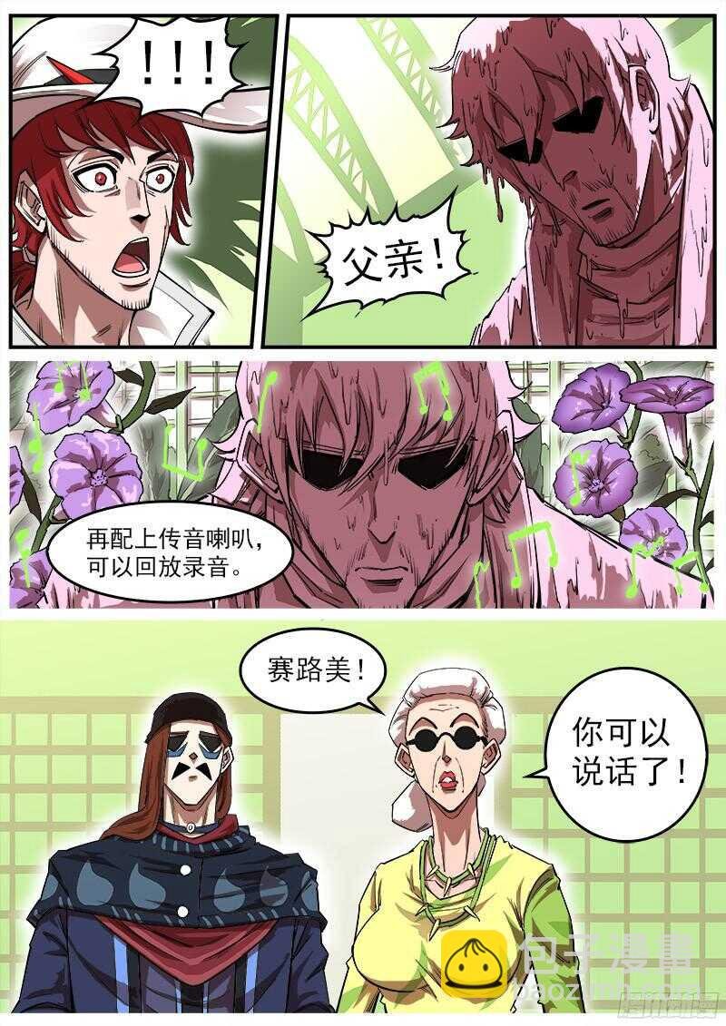 110弹：送信泥荷