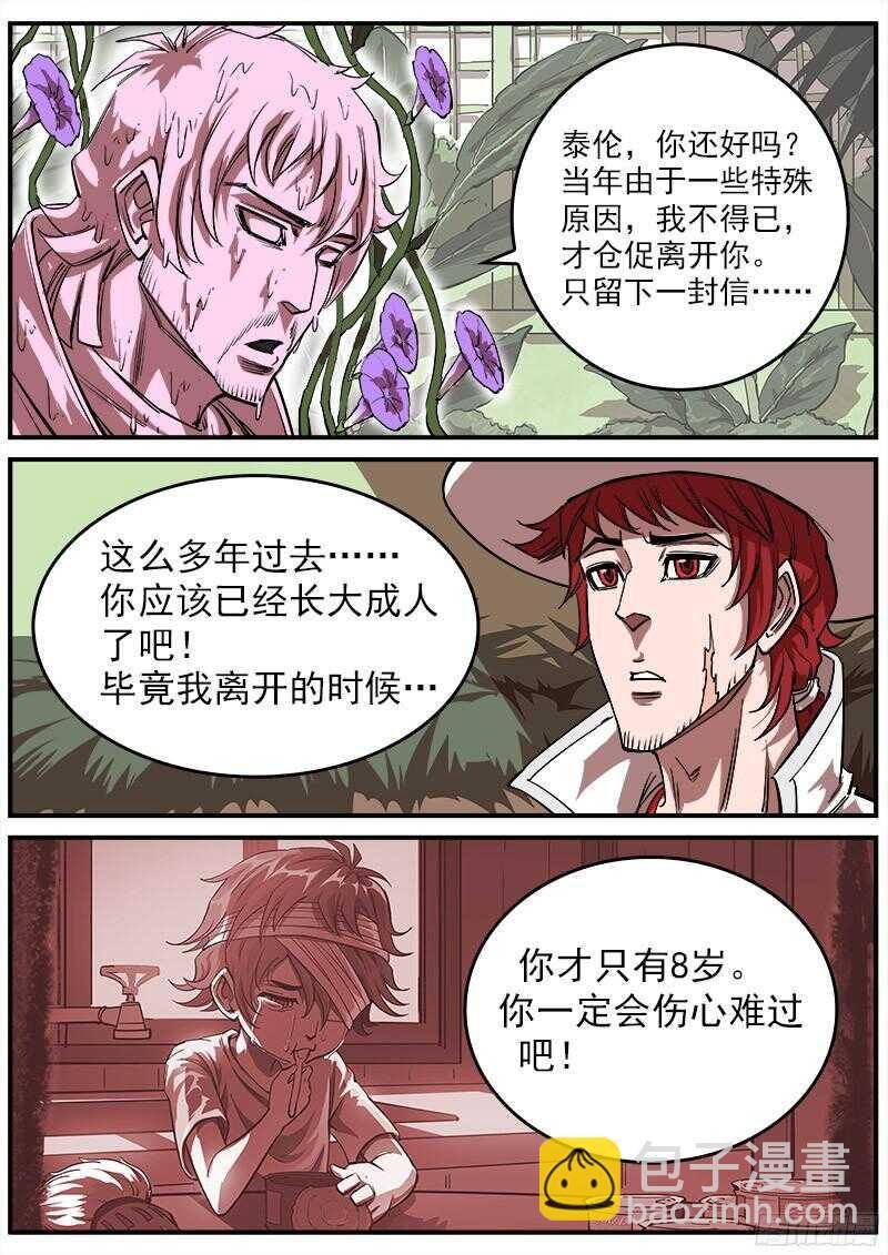 110弹：送信泥荷