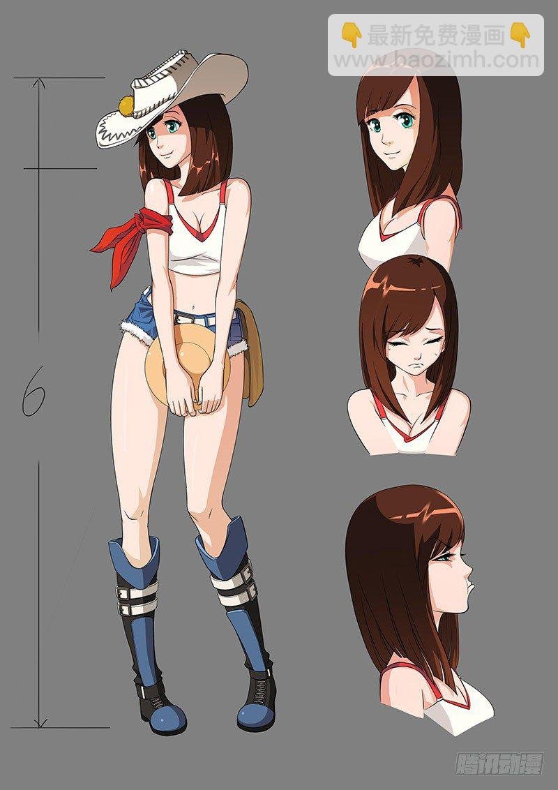 小彩蛋：铳火人设集