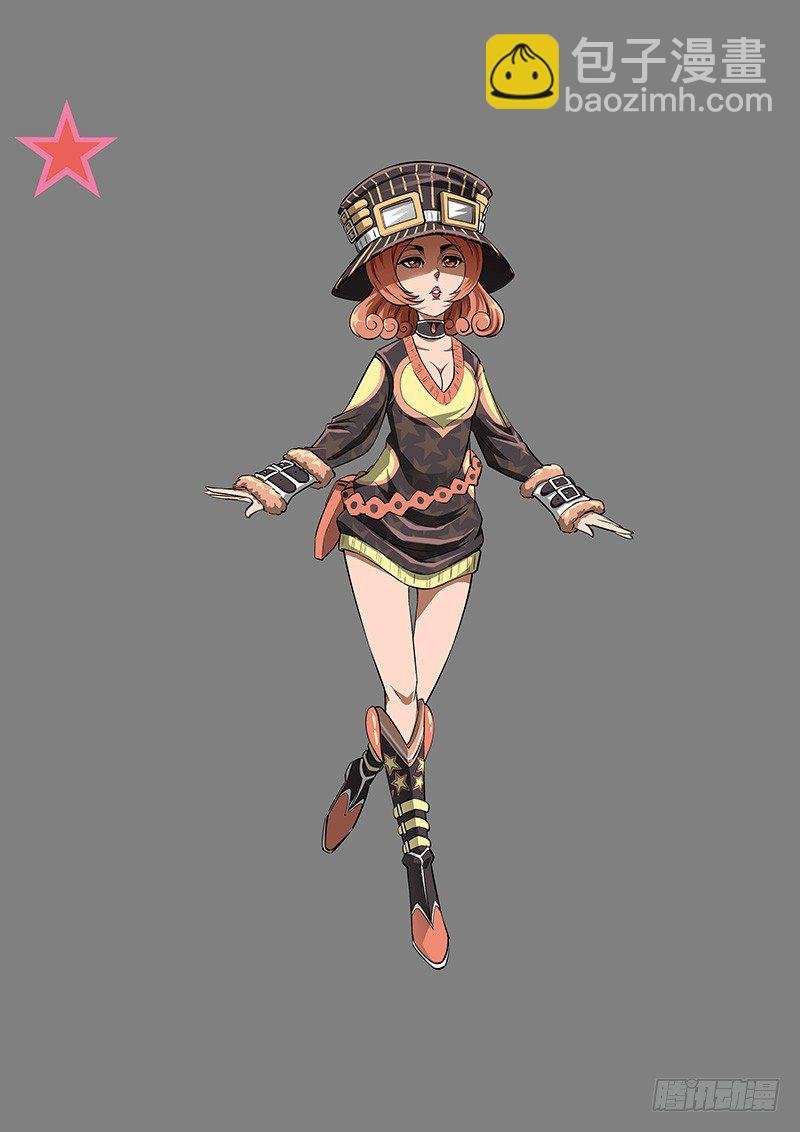 小彩蛋：铳火人设集