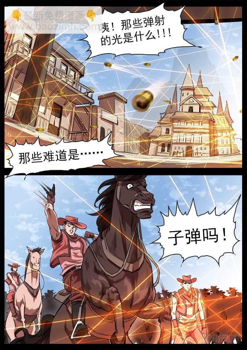 114弹：两派纷争（下）