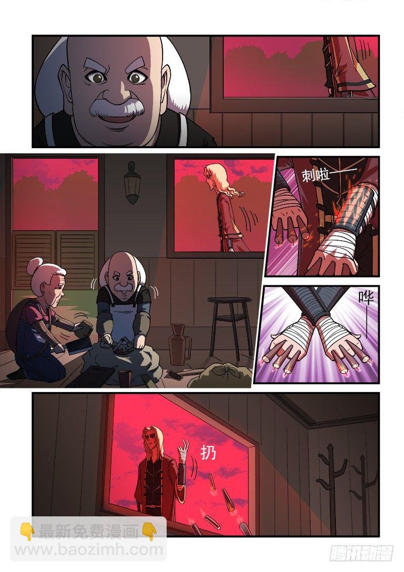 12弹：无法原谅