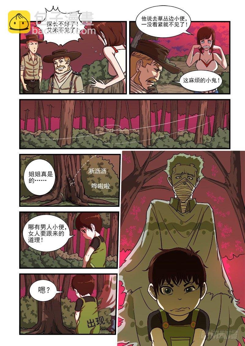 12弹：无法原谅