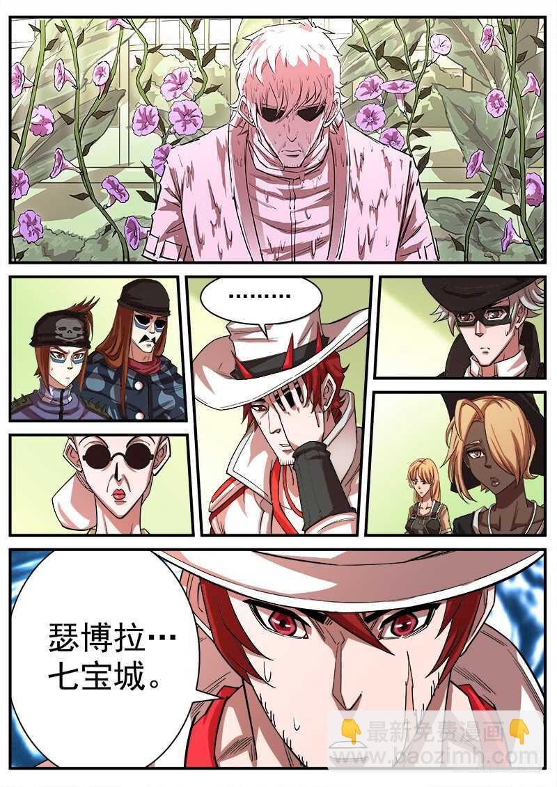 122弹：1年前的谈话（上）