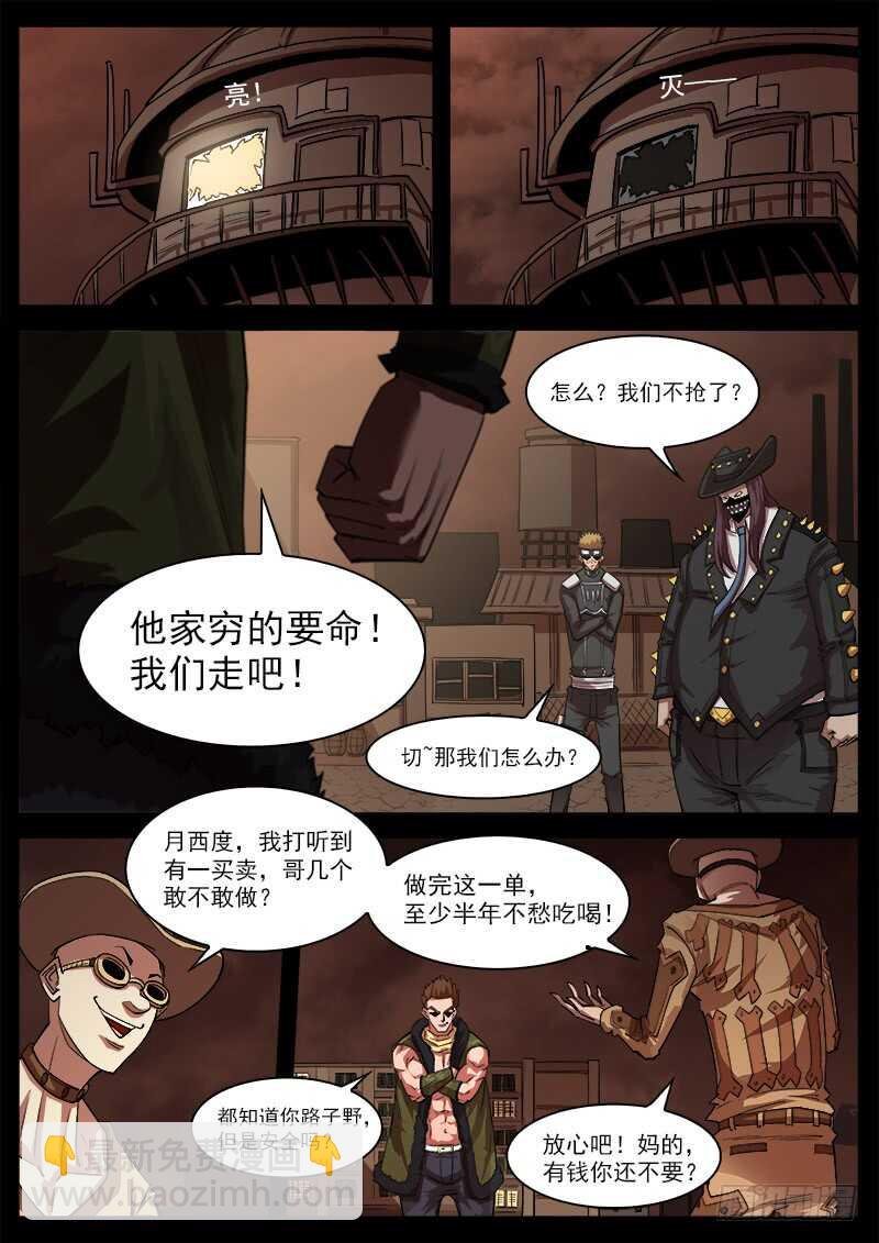 125弹：爱的面具