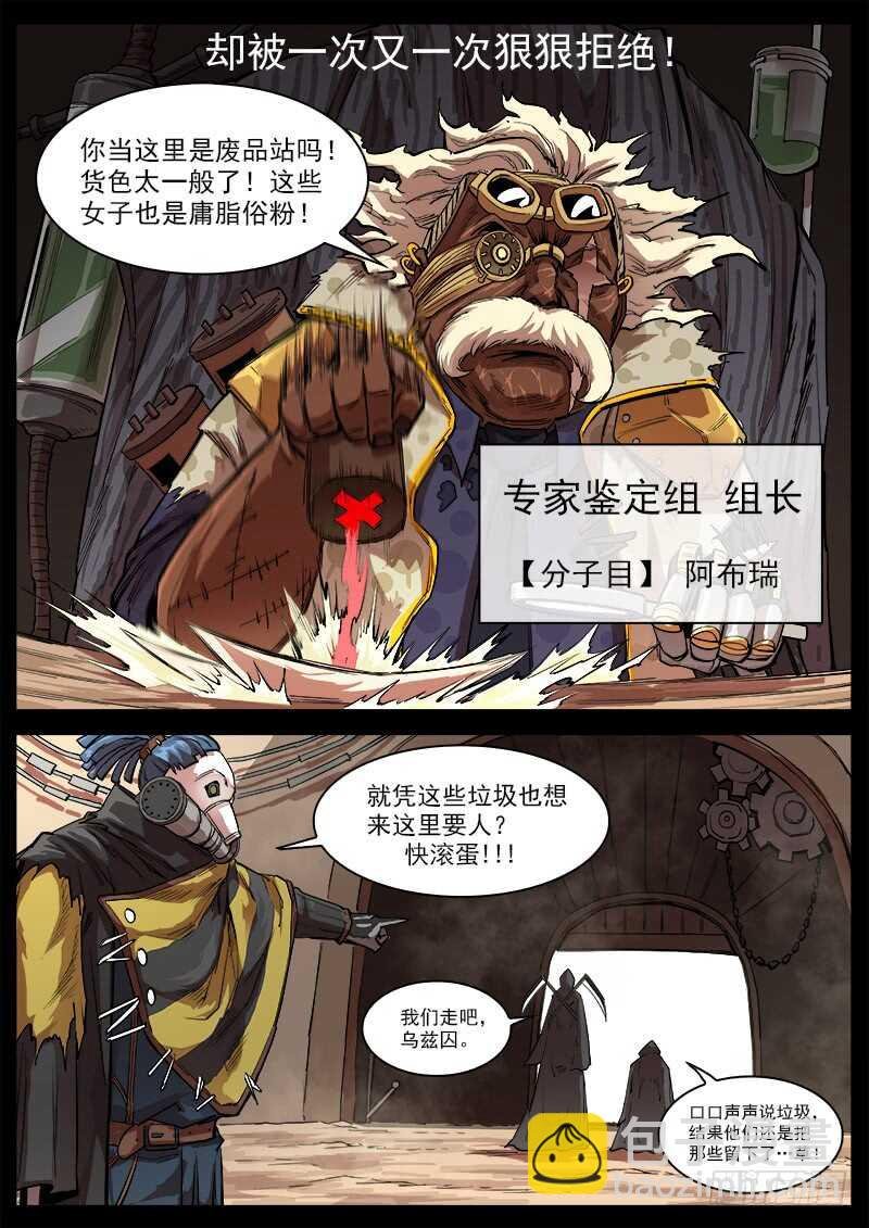127弹：寻找“泰伦”