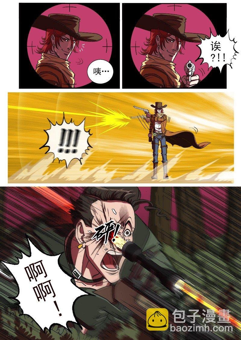 13弹：秒杀狙击手