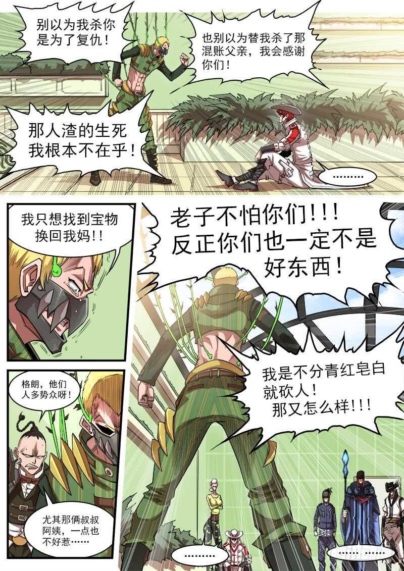 128弹：家的感觉