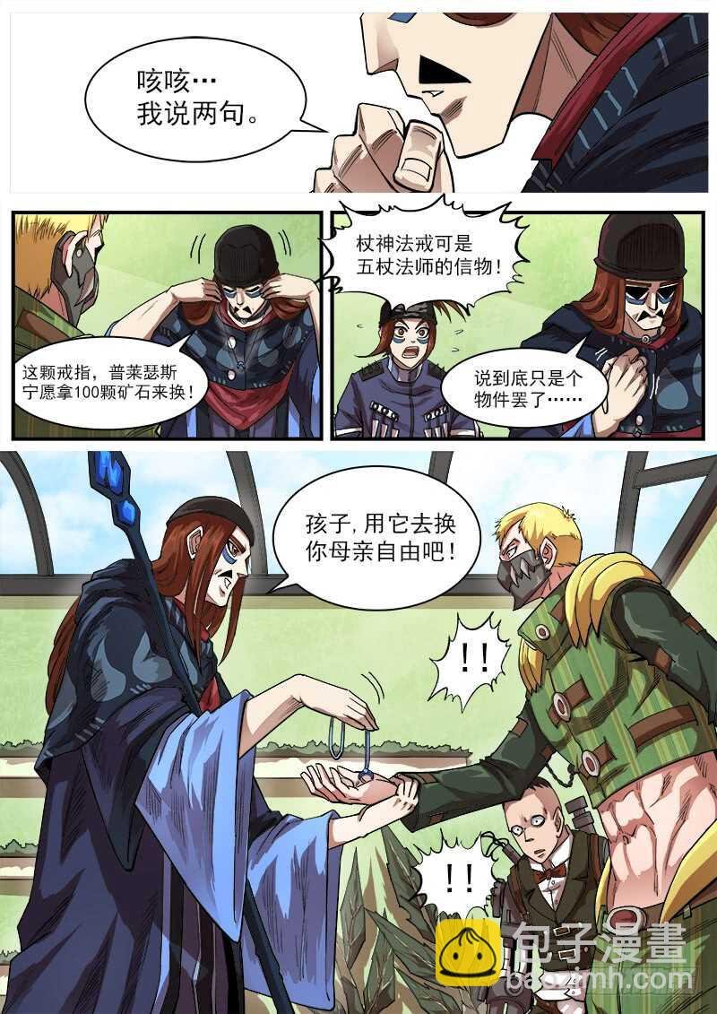 128弹：家的感觉