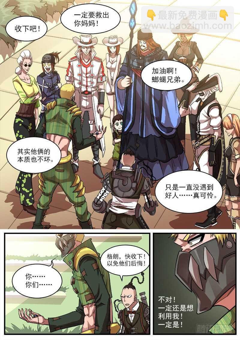 128弹：家的感觉