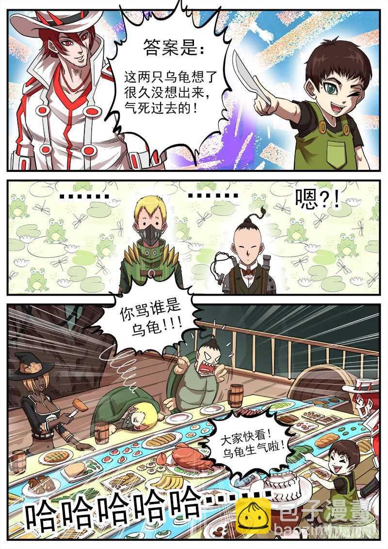 128弹：家的感觉
