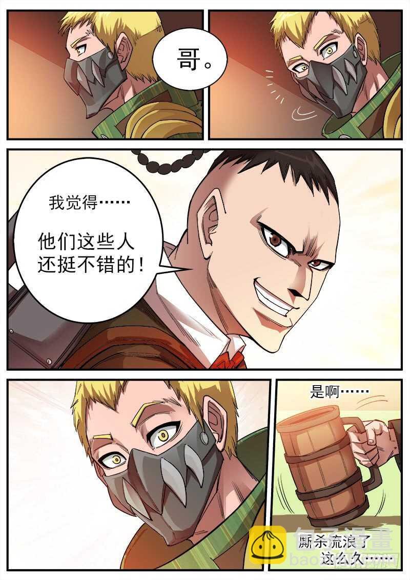 128弹：家的感觉