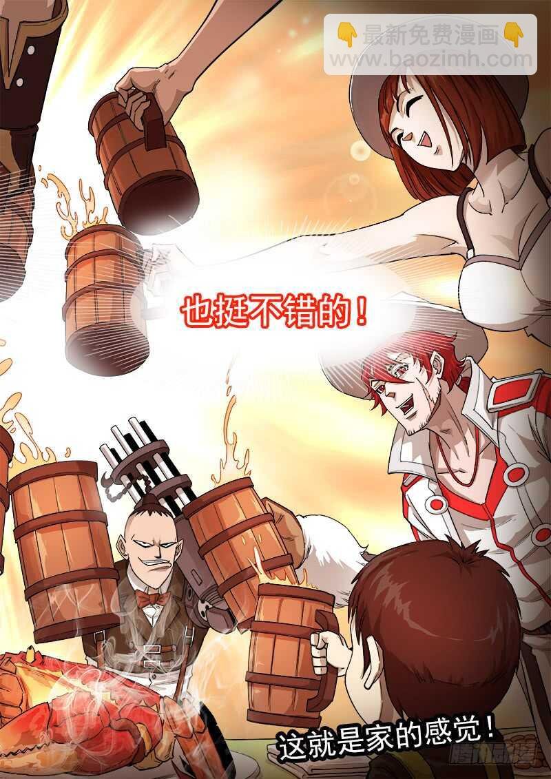 128弹：家的感觉