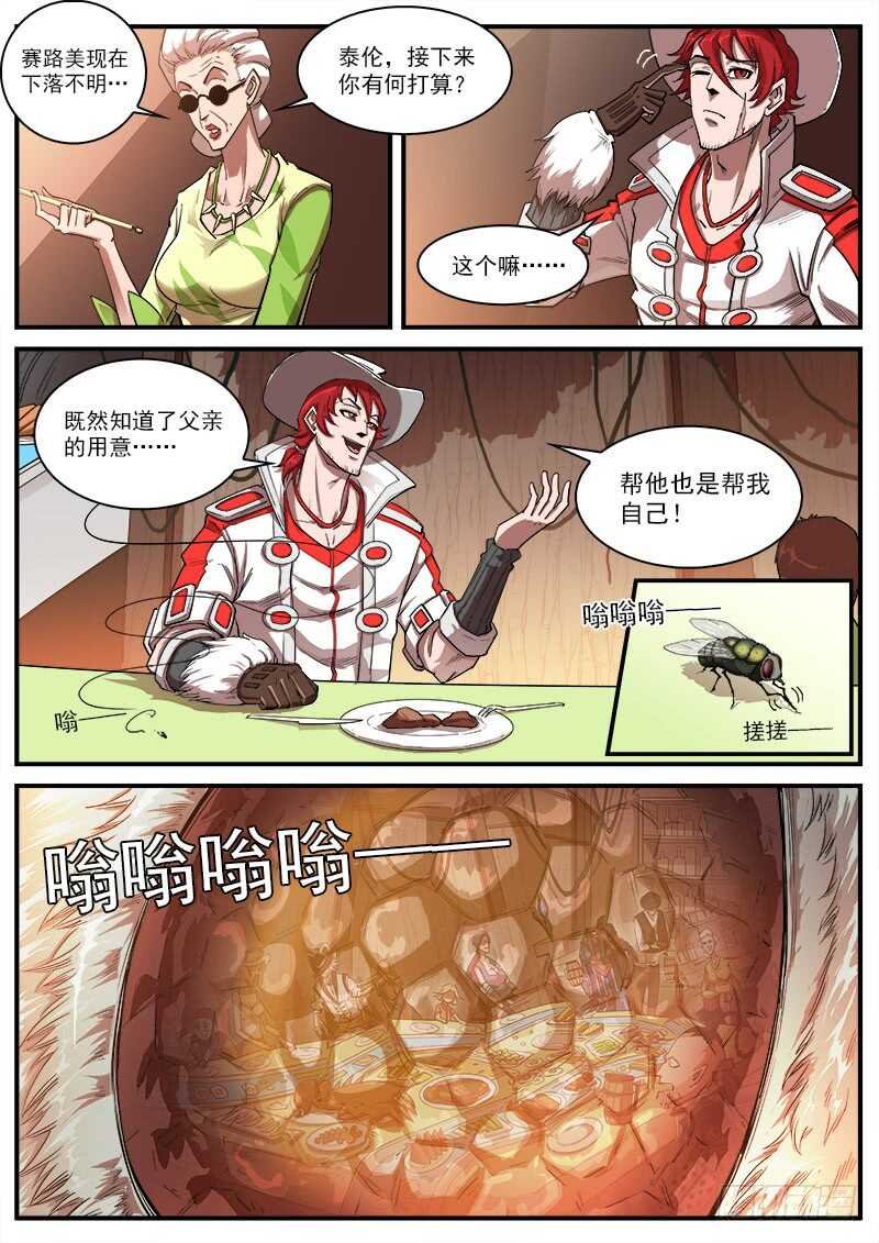 129弹：诅咒之力