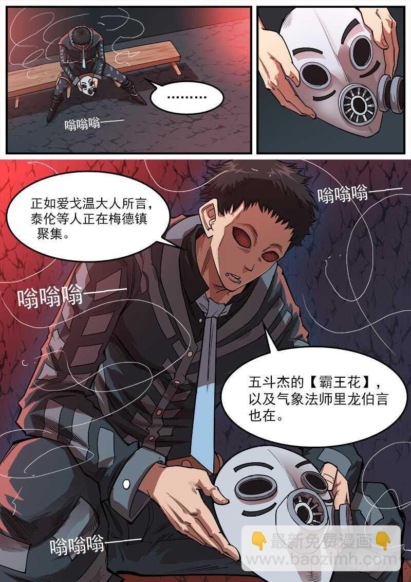 129弹：诅咒之力