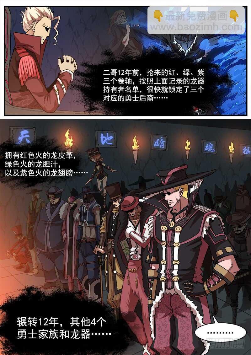 129弹：诅咒之力