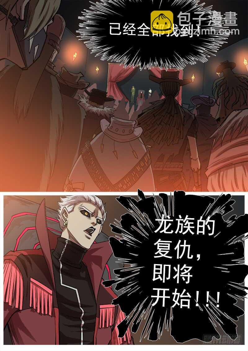 129弹：诅咒之力