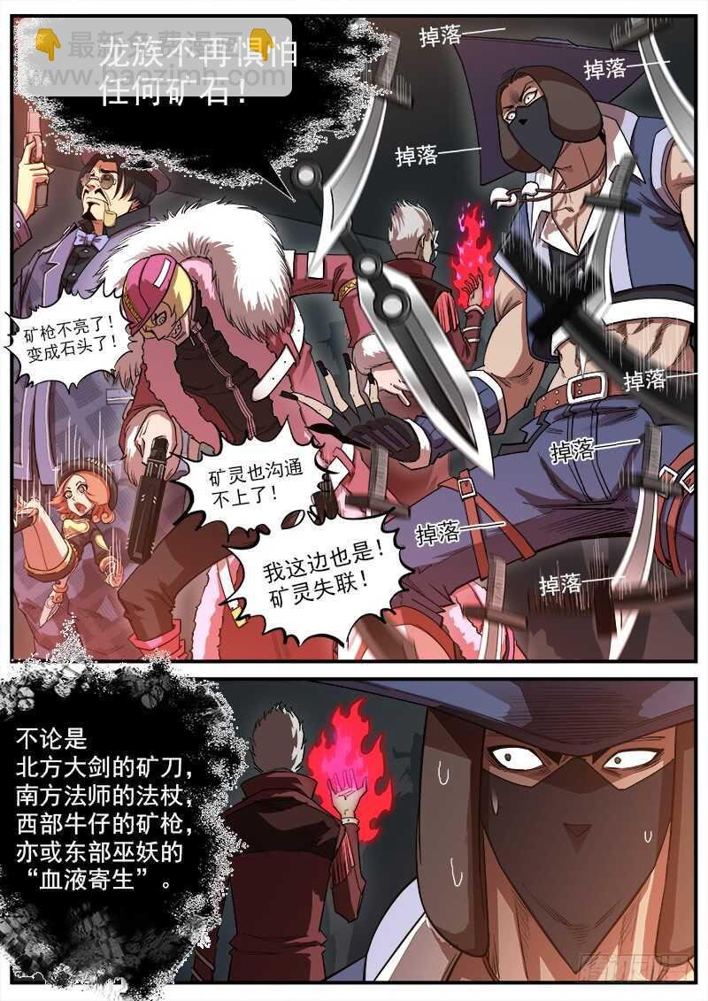 129弹：诅咒之力