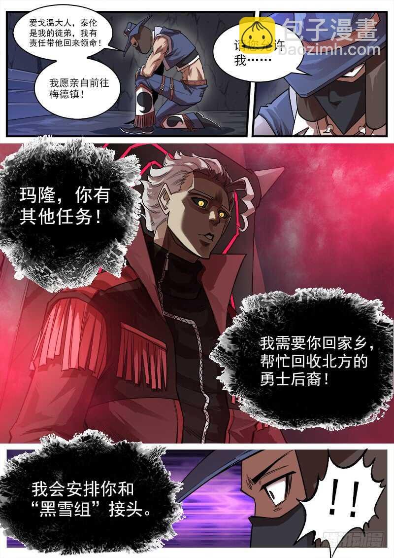 130弹：集合七勇士