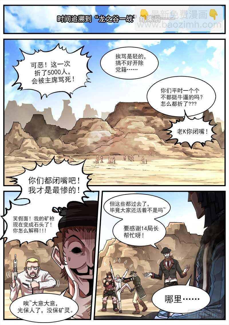 134弹：黑色光束