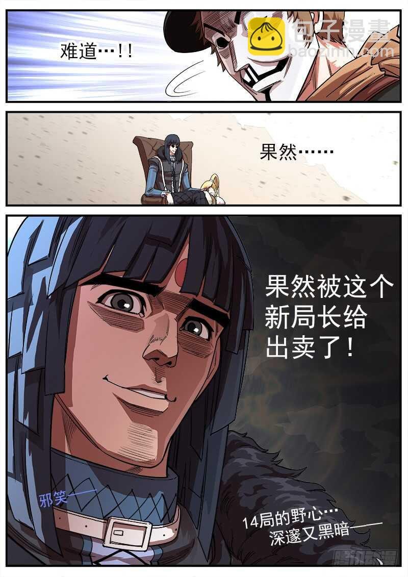 134弹：黑色光束