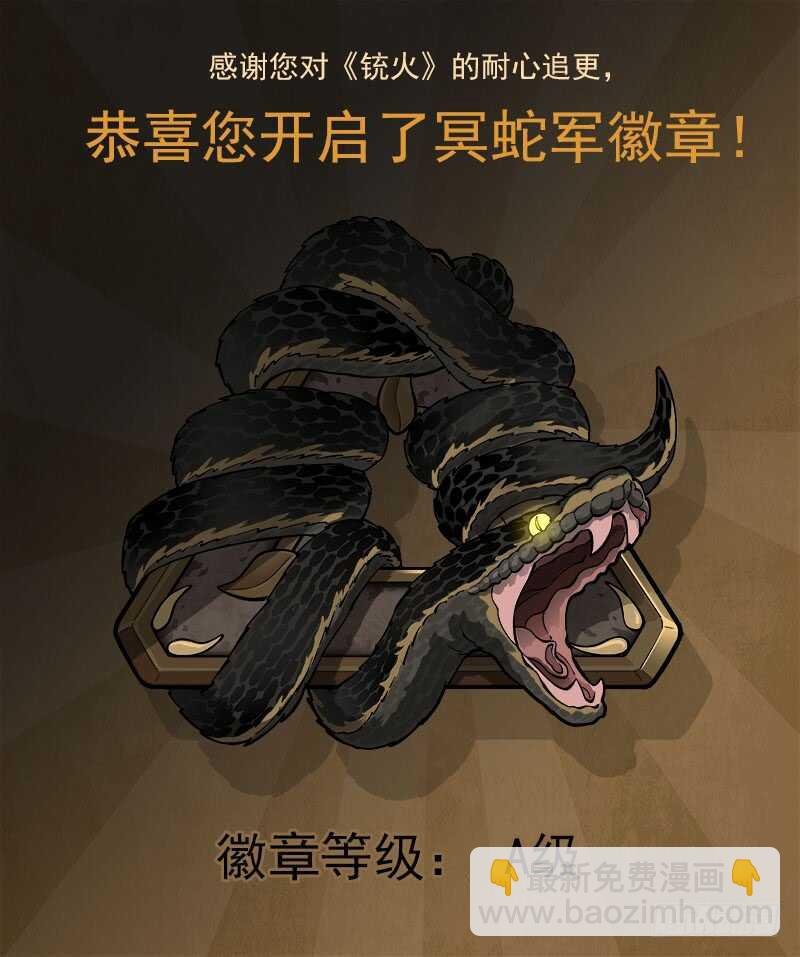 134弹：黑色光束