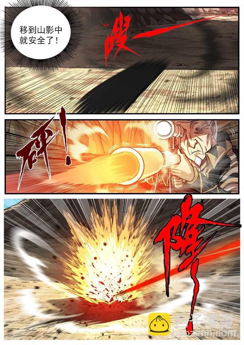 136弹：傲骨肖邦