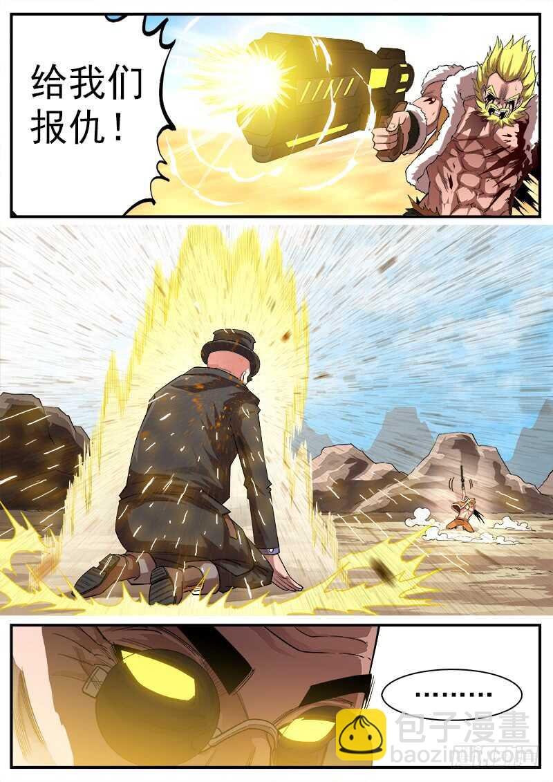 137弹：【狮凶】的礼物