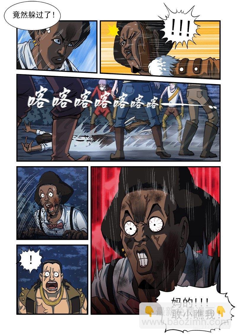14弹：大混战