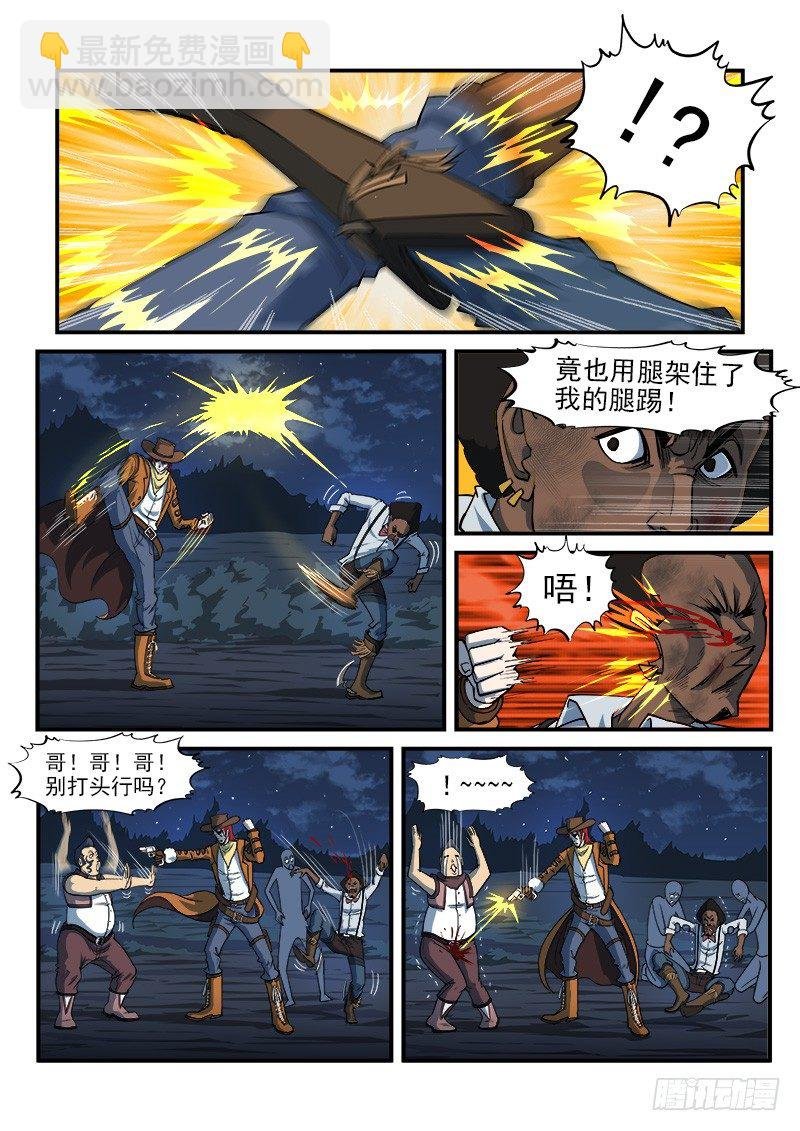 14弹：大混战