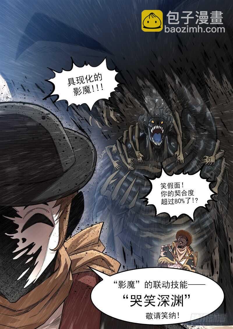 138弹：猎狗的反咬