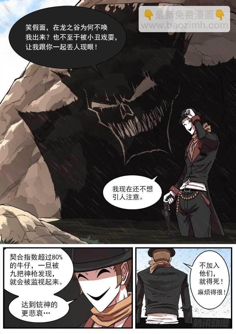 139弹：螳螂捕蝉