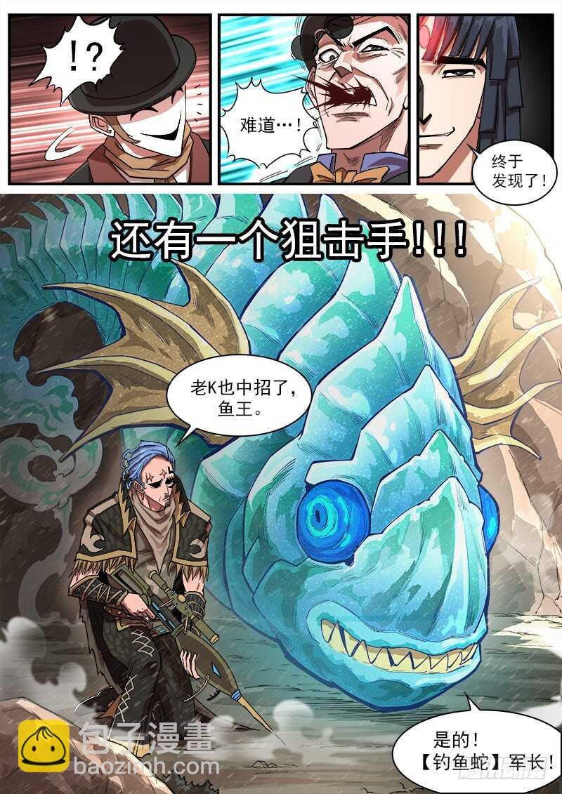 139弹：螳螂捕蝉