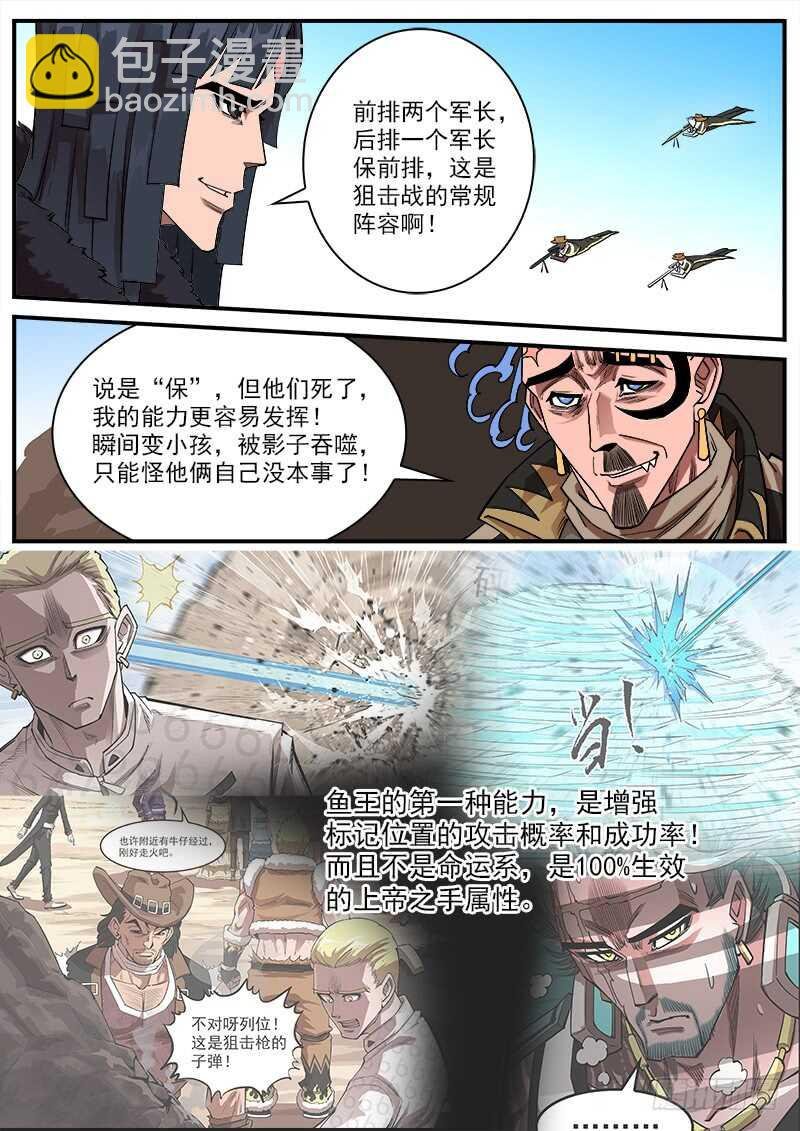 139弹：螳螂捕蝉