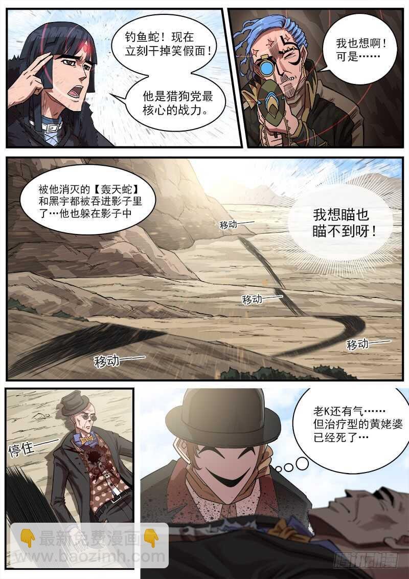 139弹：螳螂捕蝉