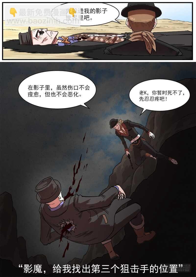 139弹：螳螂捕蝉