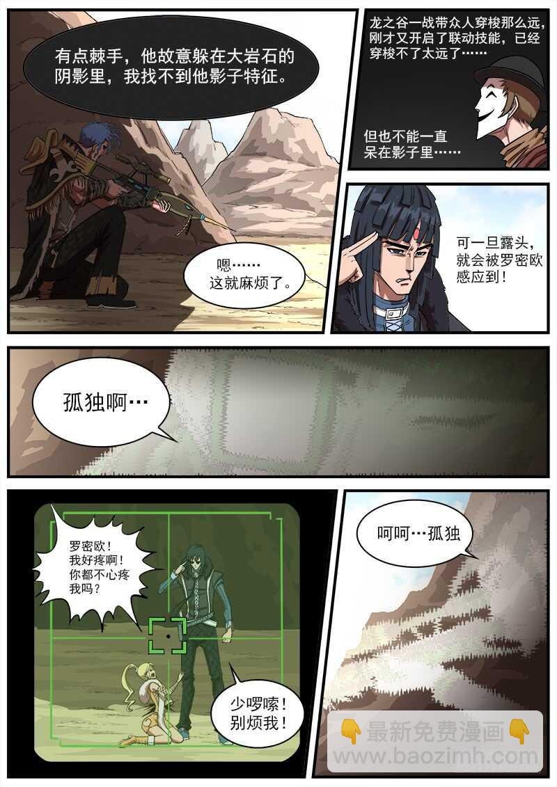 139弹：螳螂捕蝉