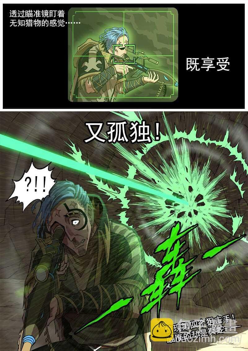 139弹：螳螂捕蝉