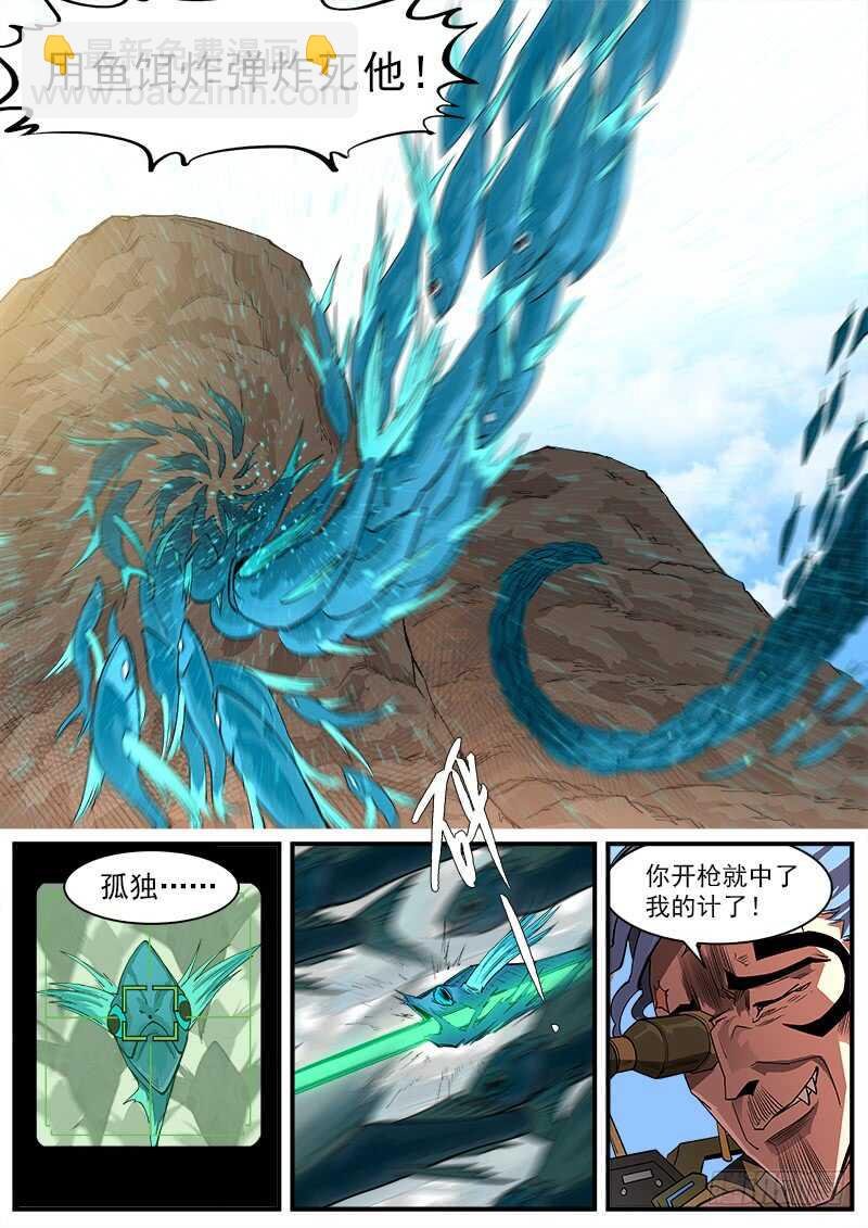 140弹：黄雀在后