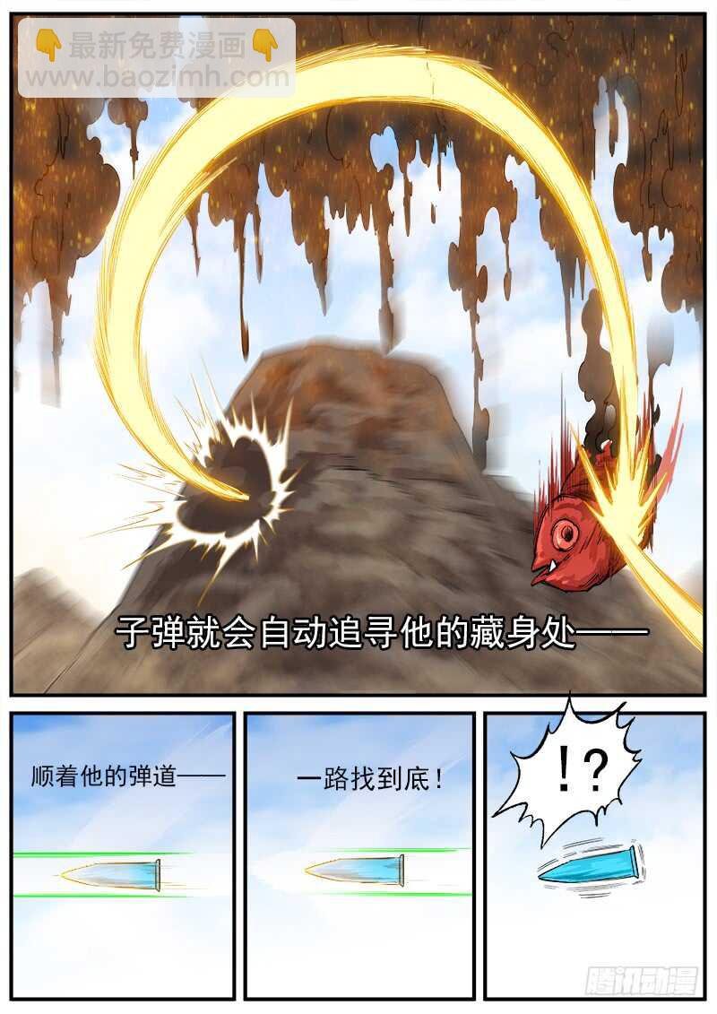 140弹：黄雀在后