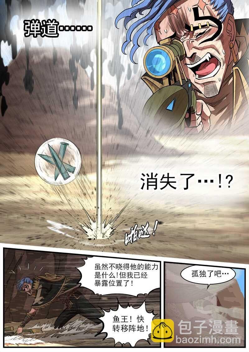 140弹：黄雀在后