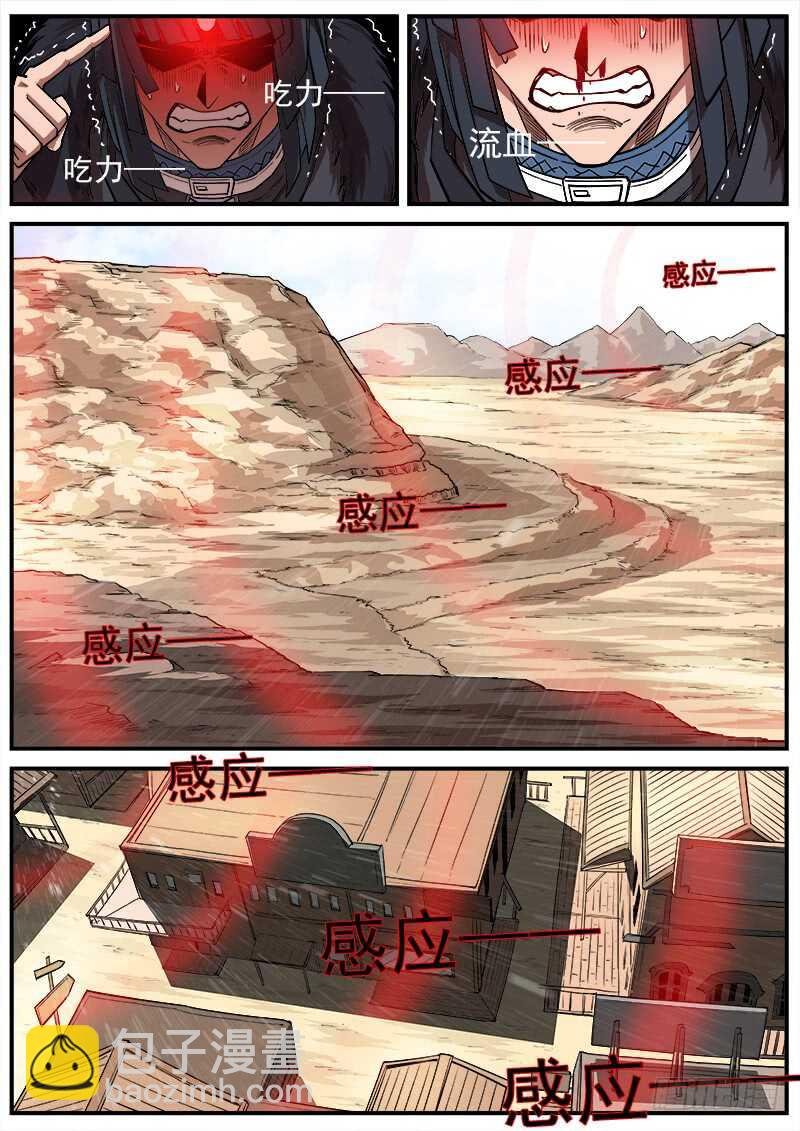 141弹：孤独瞄准镜
