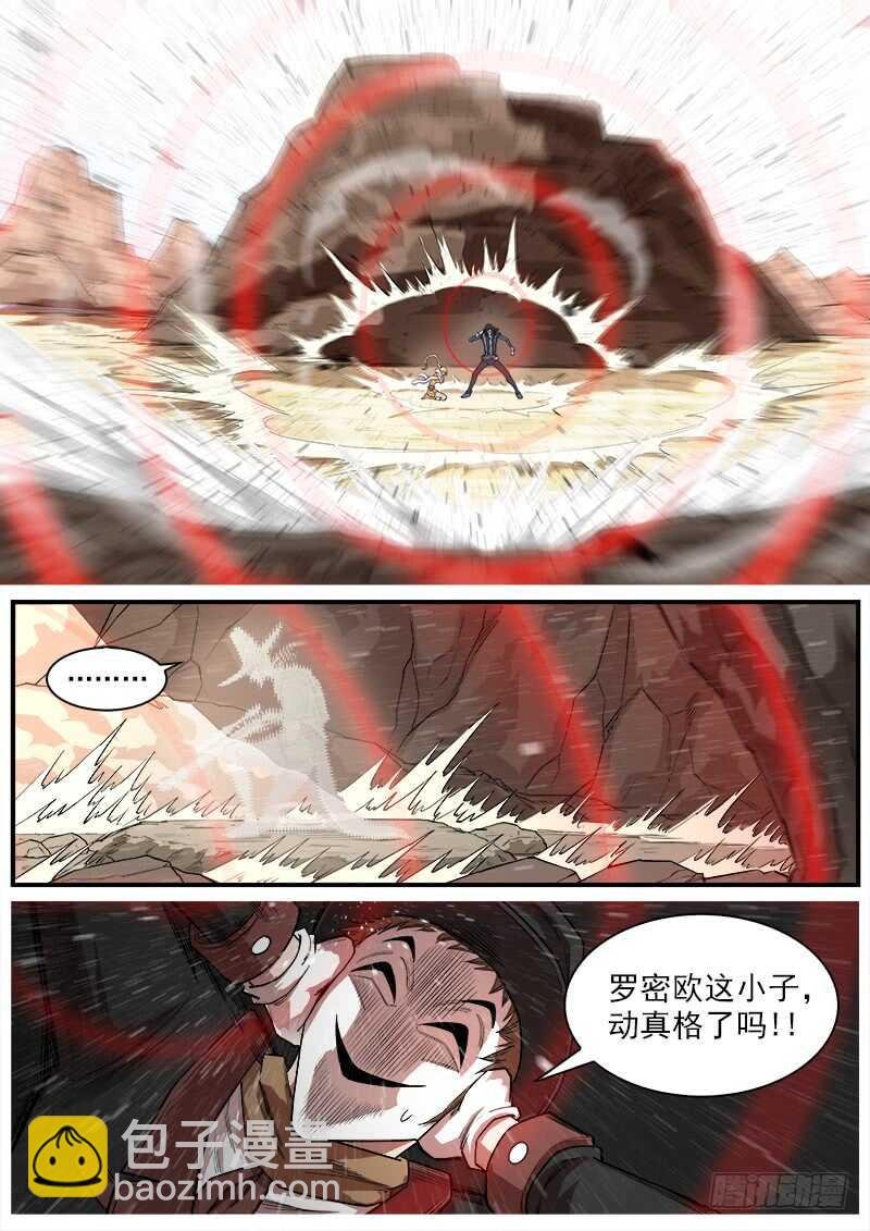 141弹：孤独瞄准镜