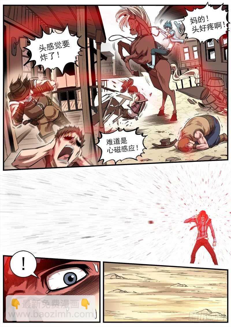 141弹：孤独瞄准镜